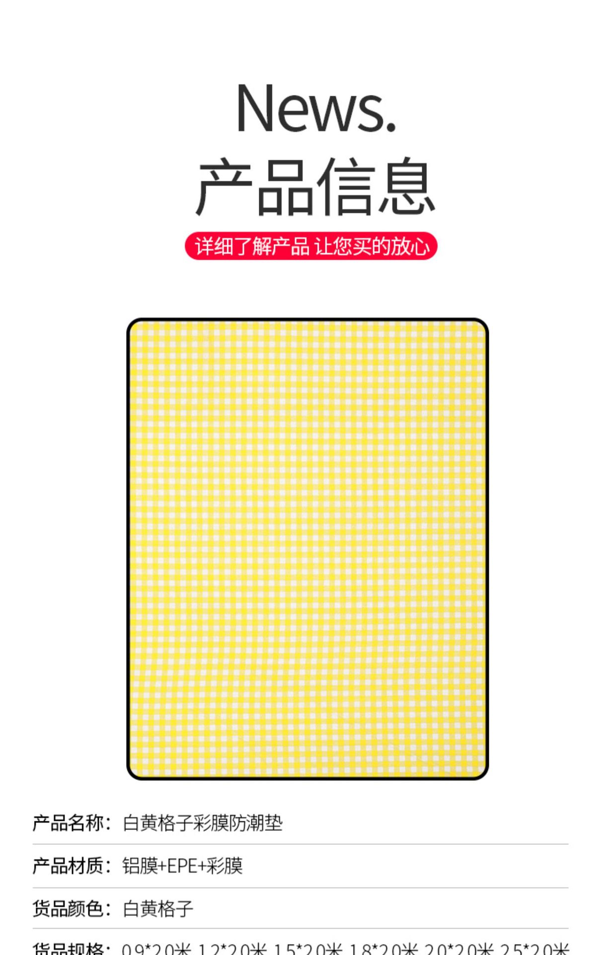 野餐垫户外露营帐篷睡垫加厚防水便携沙滩垫野炊郊游草坪防潮垫子详情12