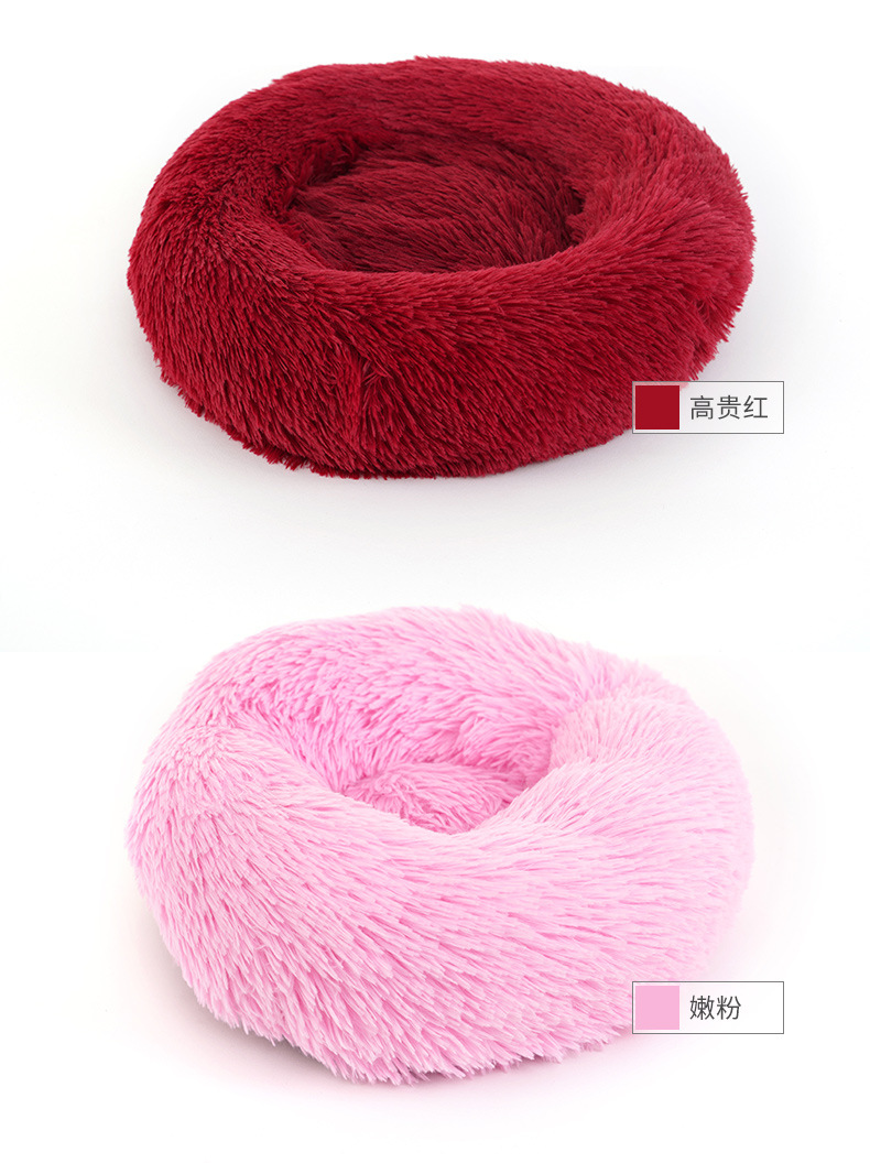 厂家销售秋冬加厚长毛绒圆形宠物窝垫深度睡眠猫窝狗窝外贸跨境详情12