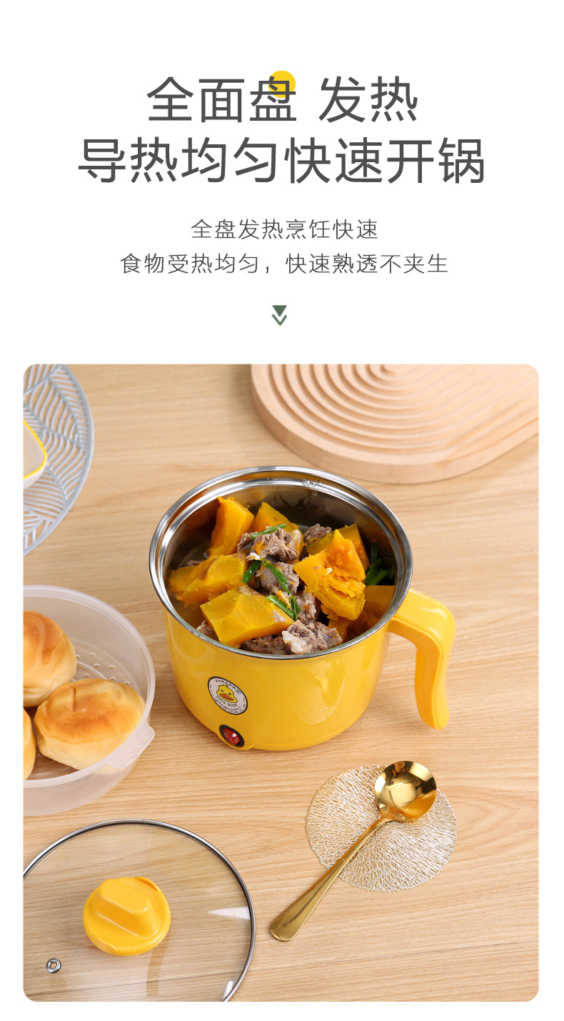 Multi-functional electric cooking pot, mini non-stick electric frying pot, low-power electric hot pot, student dormitory small electric pot integrated gift pic 9