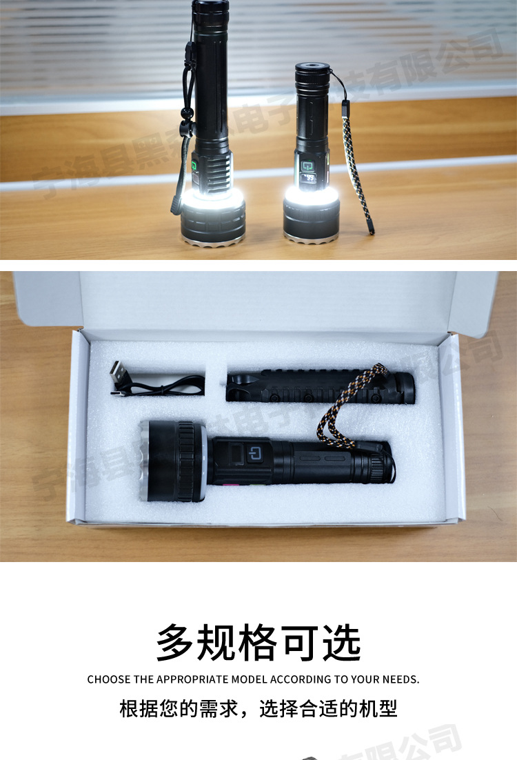 Cross-border white laser patrol flashlight, ultra-bright long-range portable digital battery flashlight, emergency outdoor ambient light pic 9