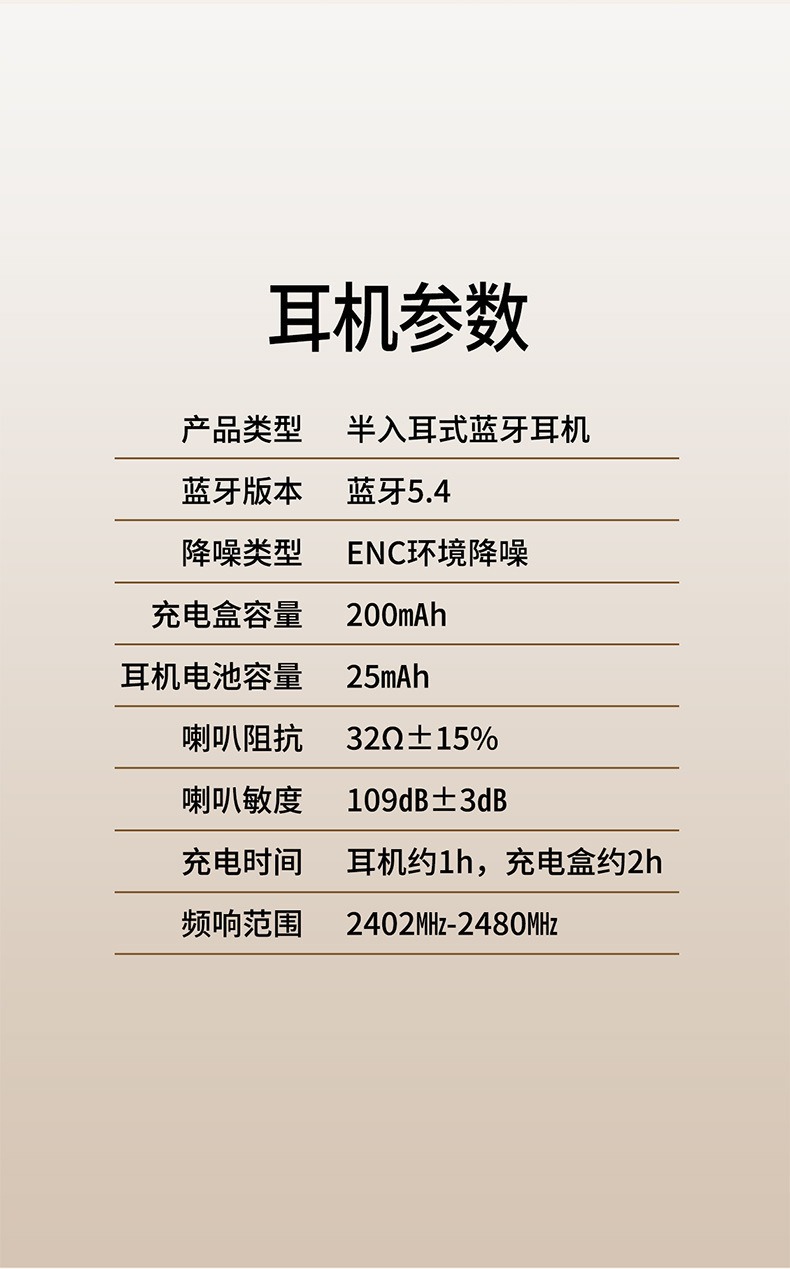 爆款跨境Q21电镀耳机无线蓝牙超长续航半入耳式耳机通话降噪通用详情16