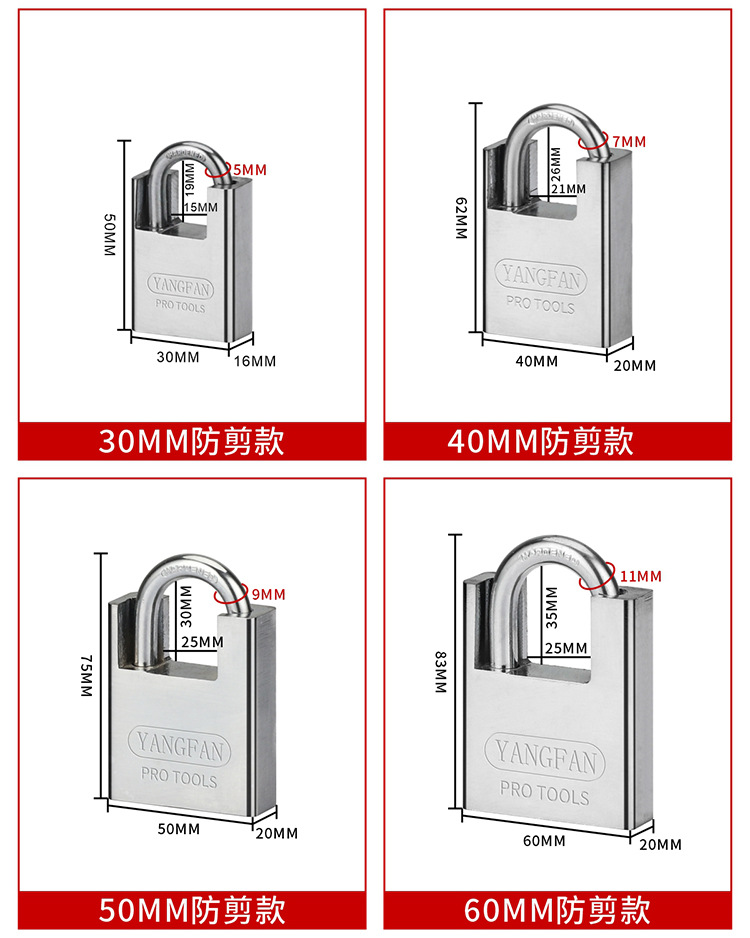 半包防剪小锁头 仿不锈钢通开挂锁 防盗防撬 包梁包边仓库宿舍门详情9