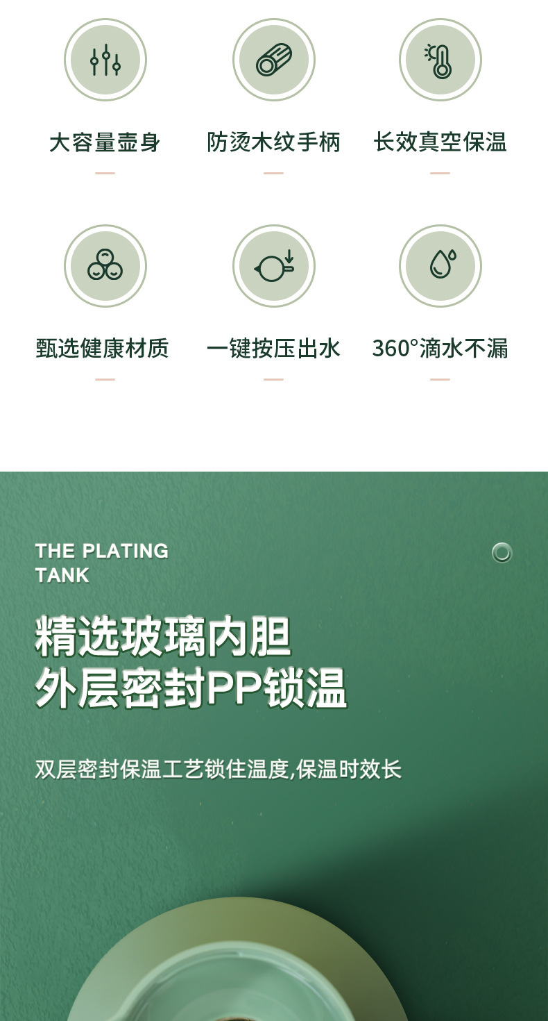 European-style wooden handle, large-capacity household coffee pot, glass inner liner, portable thermos, gift thermos, high-quality thermos water bottle, essential for a warm life pic 4