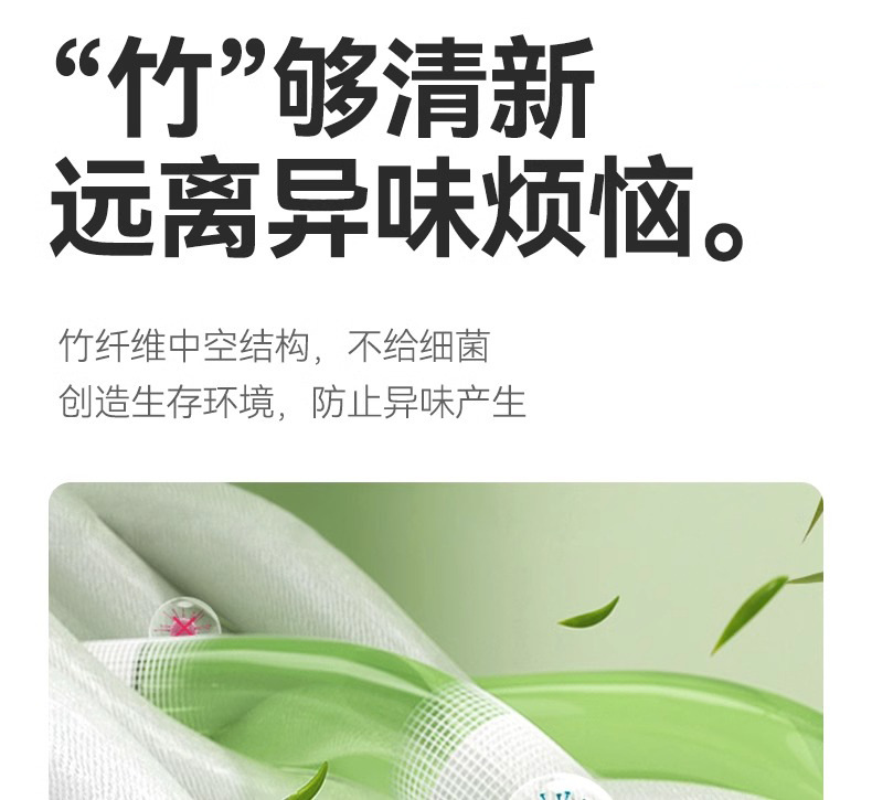 竹纤维袜子男袜新款男士中筒袜春夏季运动薄透气抗菌防臭吸汗长袜详情8