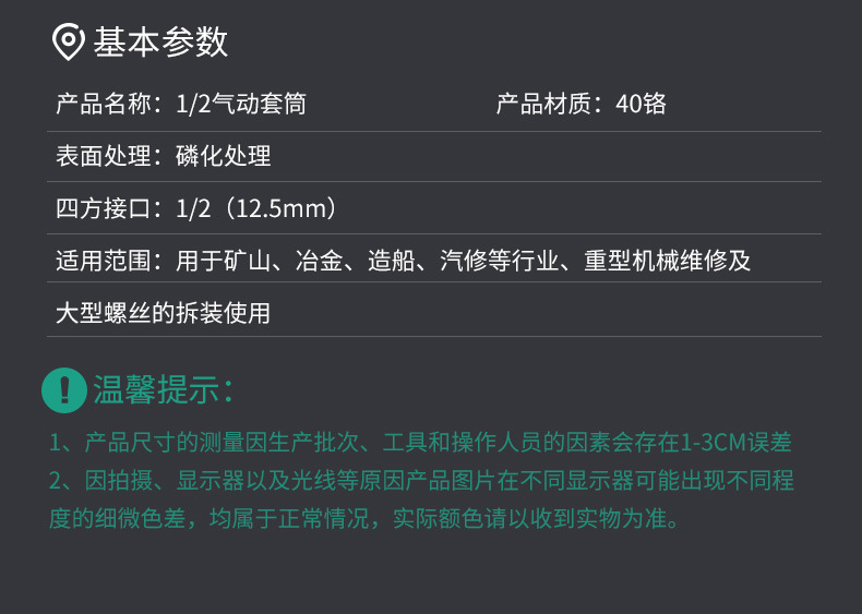 英博轻型风炮套筒4cm重型多规格六角套头12.5mm发黑风炮套筒头详情6