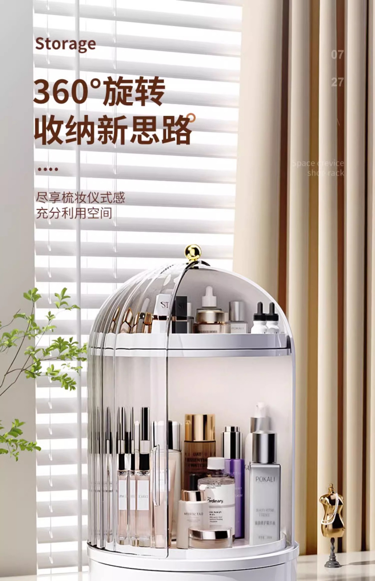 桌面化妆品收纳盒家用口红护肤品梳妆台透明防尘大容量旋转置物架详情1