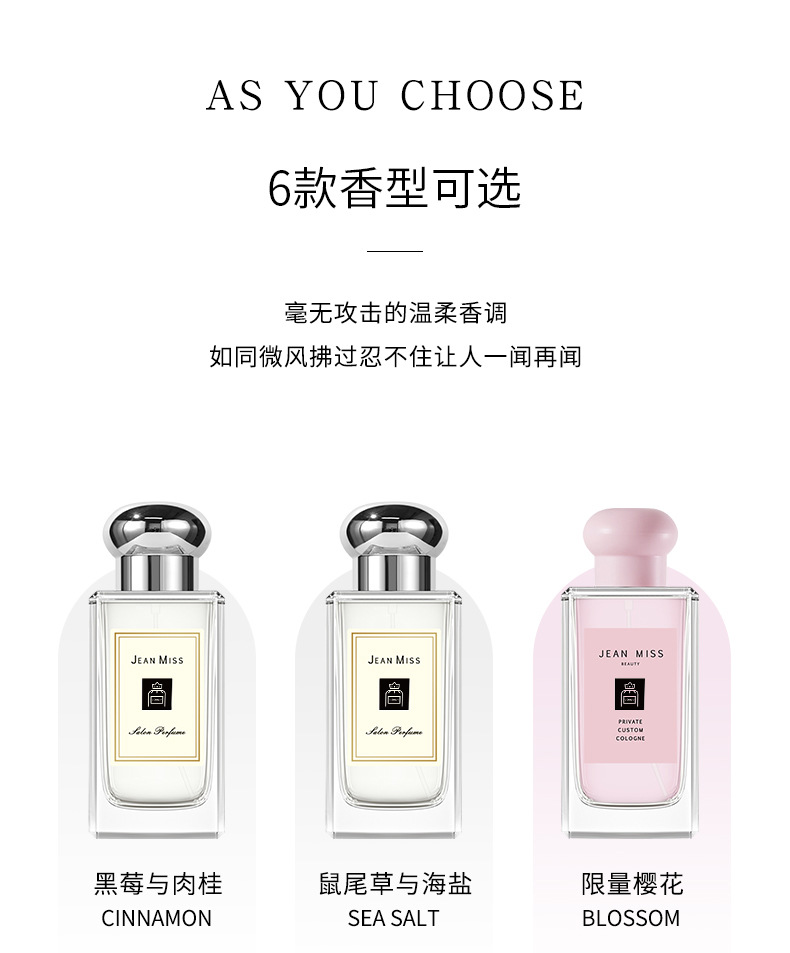 JEAN MISS香水瓶玻璃酒瓶500ml软木塞玻璃详情4
