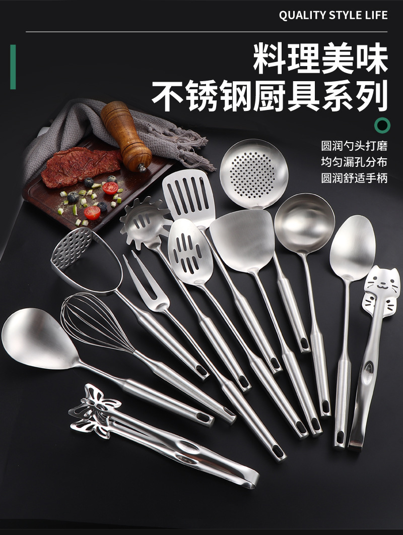 跨境304不锈钢厨房用具套装烹饪工具铲勺肉叉食物夹土豆压搅拌器详情2