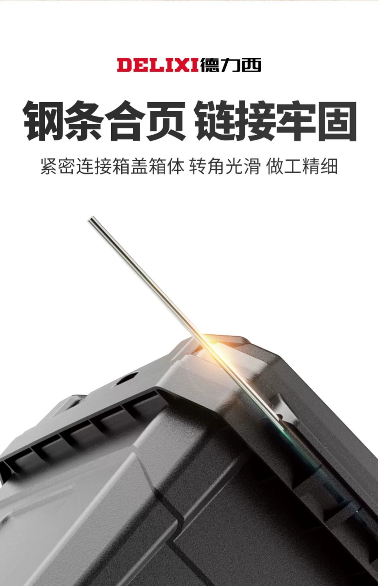 德力西工具箱工业级家用五金收纳工具箱多功能塑料汽车收纳箱代发详情21