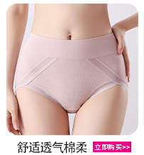 High-waisted, belt-tightening ice silk mask underwear for women, antibacterial silk protein, cool groin sensation, summer seamless thin triangular pants pic 2