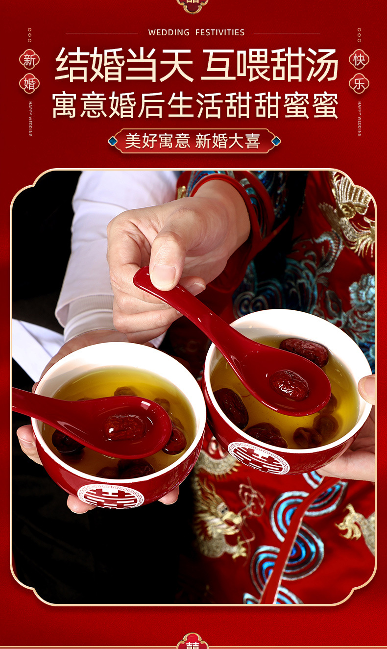 敬茶杯结婚套装一对喜碗筷杯子婚礼红色改口茶具敬酒陪嫁用品大全详情7