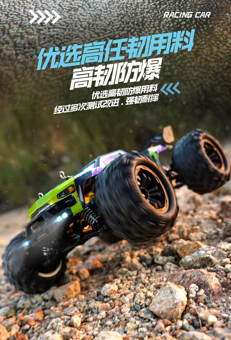 SG116MAX Professional racing four-wheel drive brushless high-speed RC off-road racing car light drift professional remote control car toy pic 16