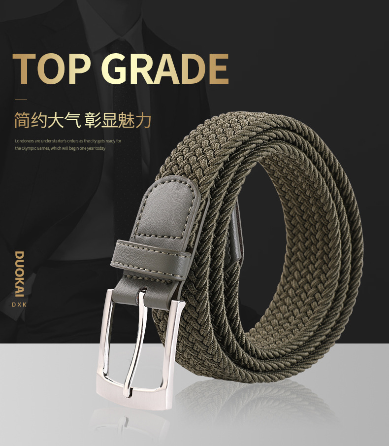 男士皮带批发编织弹力休闲男士腰带合金免打孔针扣松紧潮流腰带详情3