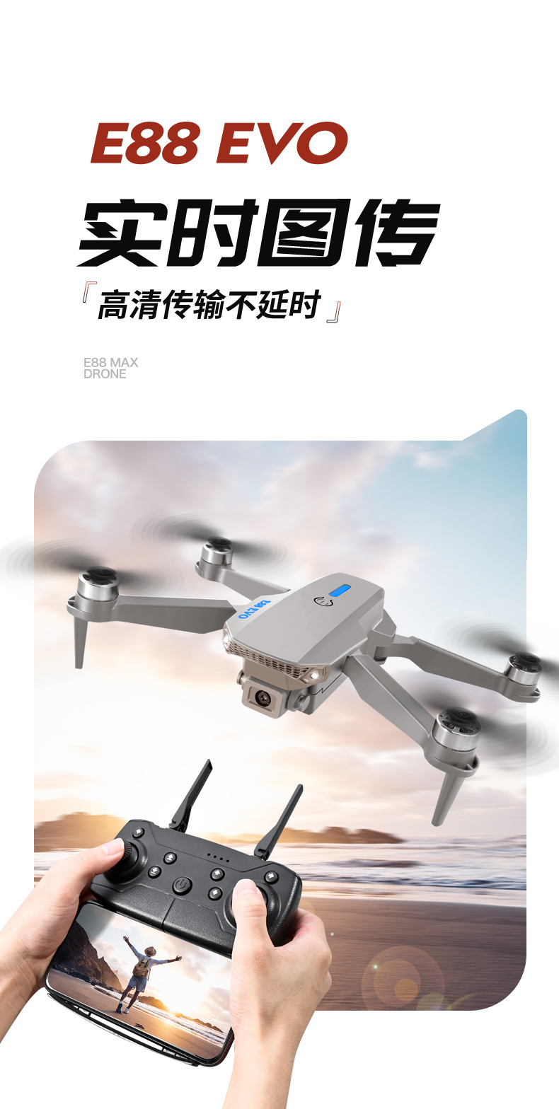 Cross-border E88 unmanned aerial vehicle, brushless motor, GPS, high-definition aerial photography, folding fuselage, optical flow, fixed height, obstacle avoidance, remote control aircraft pic 12