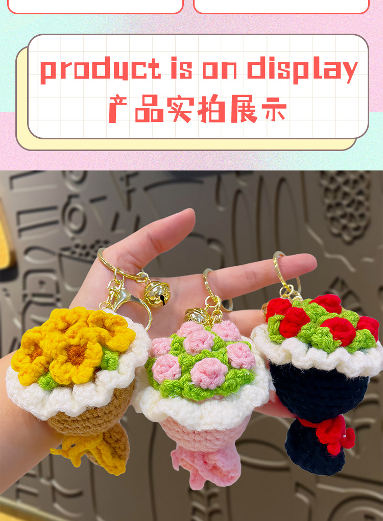 手工钩织成品diy小饰品钥匙扣挂件创意小礼品挂饰摆摊小商品批发详情9