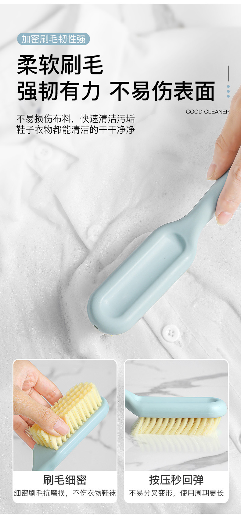 长柄软毛清洁刷强力去污不易掉毛洗衣刷子家用多功能弯头鞋刷批发详情8