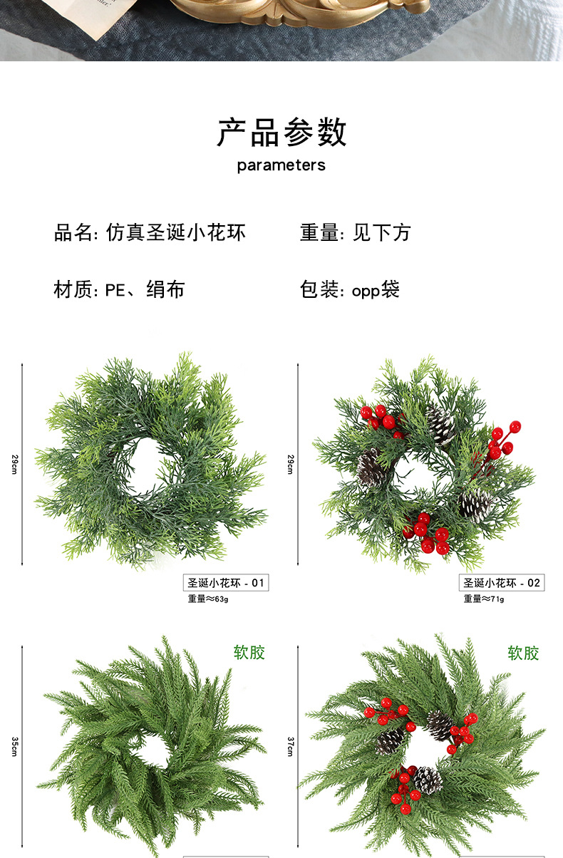 跨境新款圣诞节绿植仿真红果松柏门饰场景装饰氛围布置圣诞小花环详情3