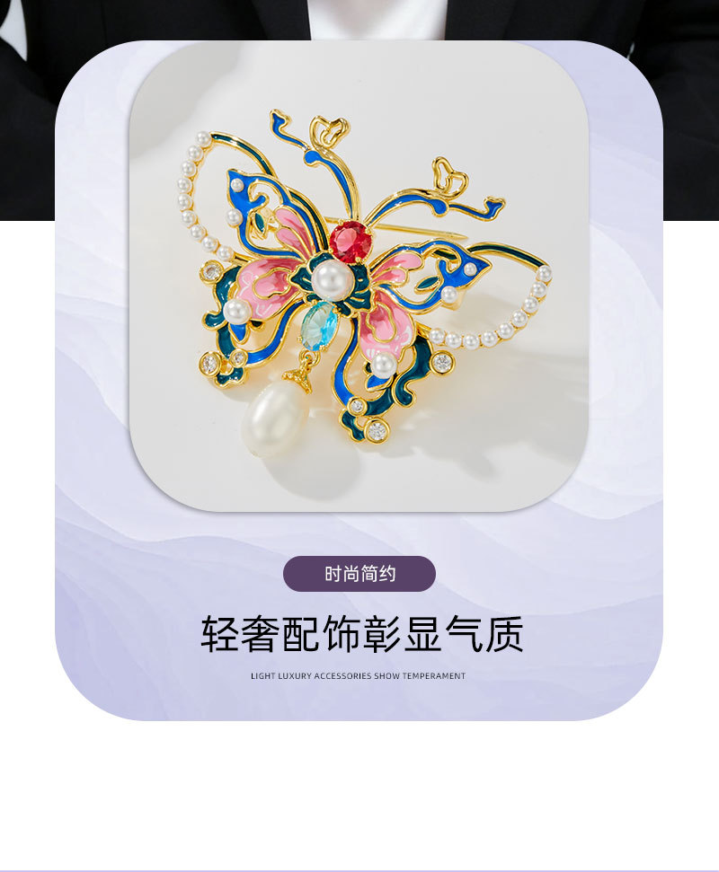 Exquisite national trend enamel butterfly pearl brooch with a fashionable and high-end feel, copper alloy inlaid zircon dress brooch pic 4