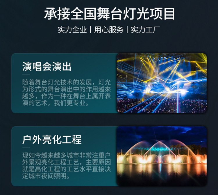 工厂直售舞台灯光LED100W摇头灯光束灯酒吧灯KTV包房声控灯七彩灯详情2