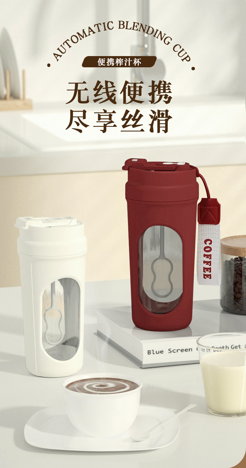 自动搅拌杯一键搅拌咖啡奶粉摇摇杯食品级材质健身水杯便携智能详情1