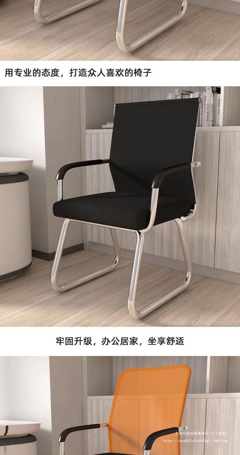 Office chairs, long-sitting meeting room chairs, student dormitory bow-shaped net mahjong chairs, computer chairs, home backrest stools pic 12