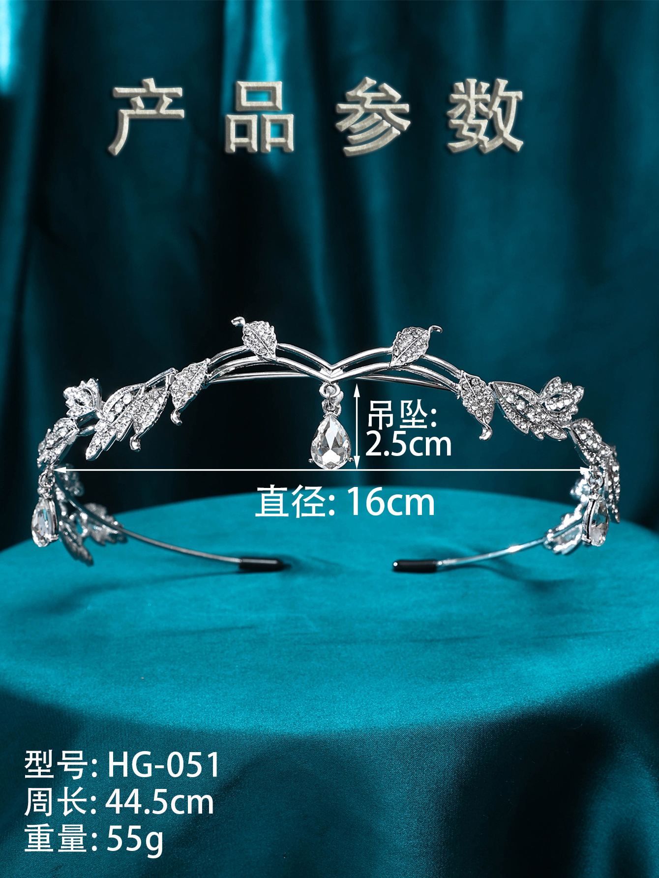 Forest-themed, super fairy-like, versatile silver rhinestone hair-pressing headband, a niche Internet celebrity with a high-end, thin-edged headband for going out pic 8