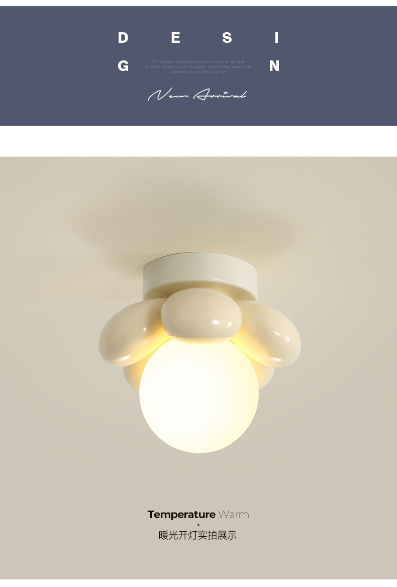 过道灯走廊简约创意奶油风花朵装饰浪漫温馨卧室床头灯玄关吸顶灯详情7