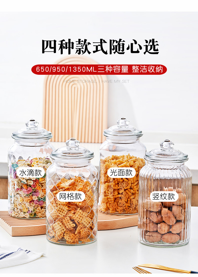 玻璃密封罐蜂蜜柠檬瓶厨房调味瓶泡菜坛子带盖腌制储物罐大玻王涛详情5