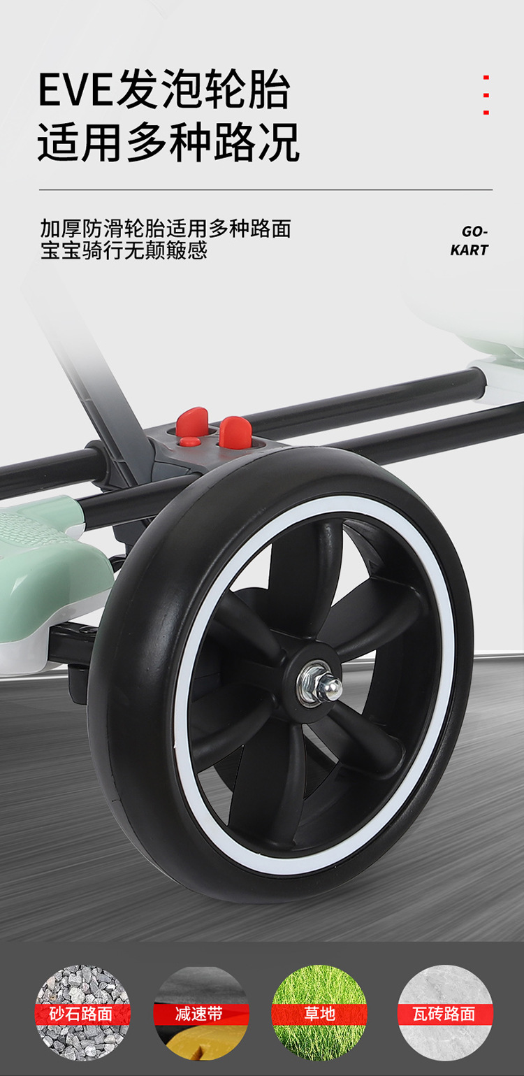 出口免安装儿童卡丁车电动四轮车可折叠可坐人2-6便携儿童玩具车详情13