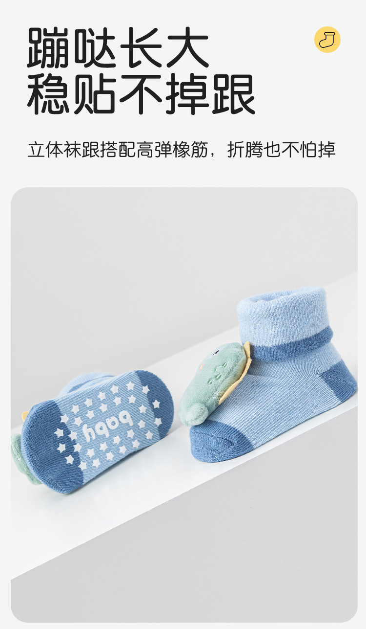 宝宝地板袜婴儿棉袜学步袜子可爱卡通公仔中筒袜铃铛防滑早教袜子0-9个月详情11
