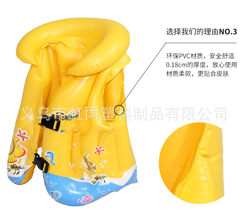 儿童游泳大浮力背心中小童通用初学者游泳装备专业充气马甲救生衣详情8