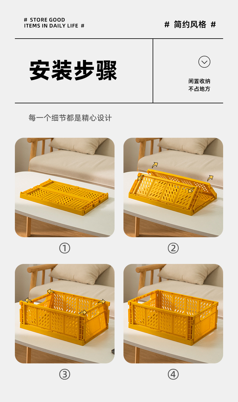 Large folding plastic storage box, student desktop organization, planner tape, stationery folding basketball basket, storage basket manufacturer pic 13