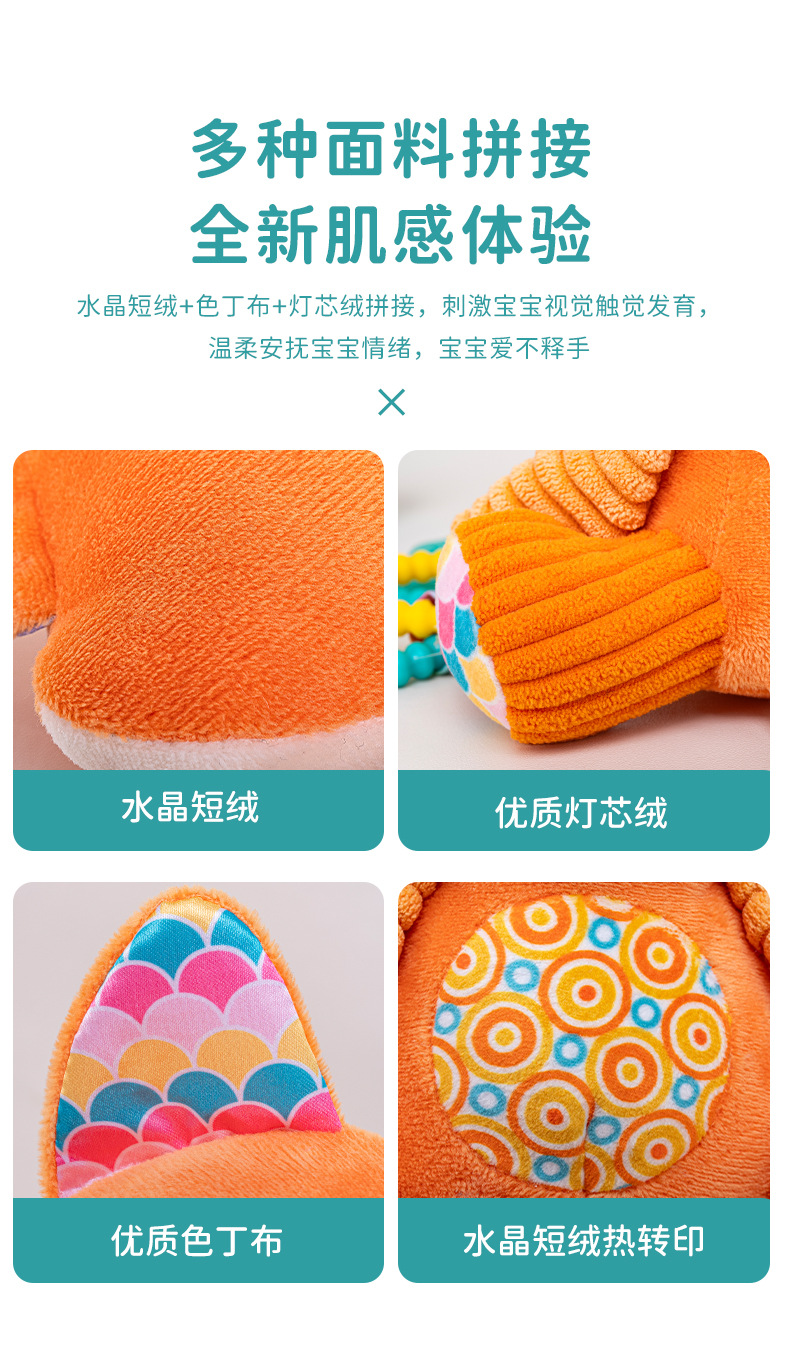 新款婴儿车挂件玩具宝宝可啃咬牙胶摇铃安抚早教益智玩偶厂家直销详情10