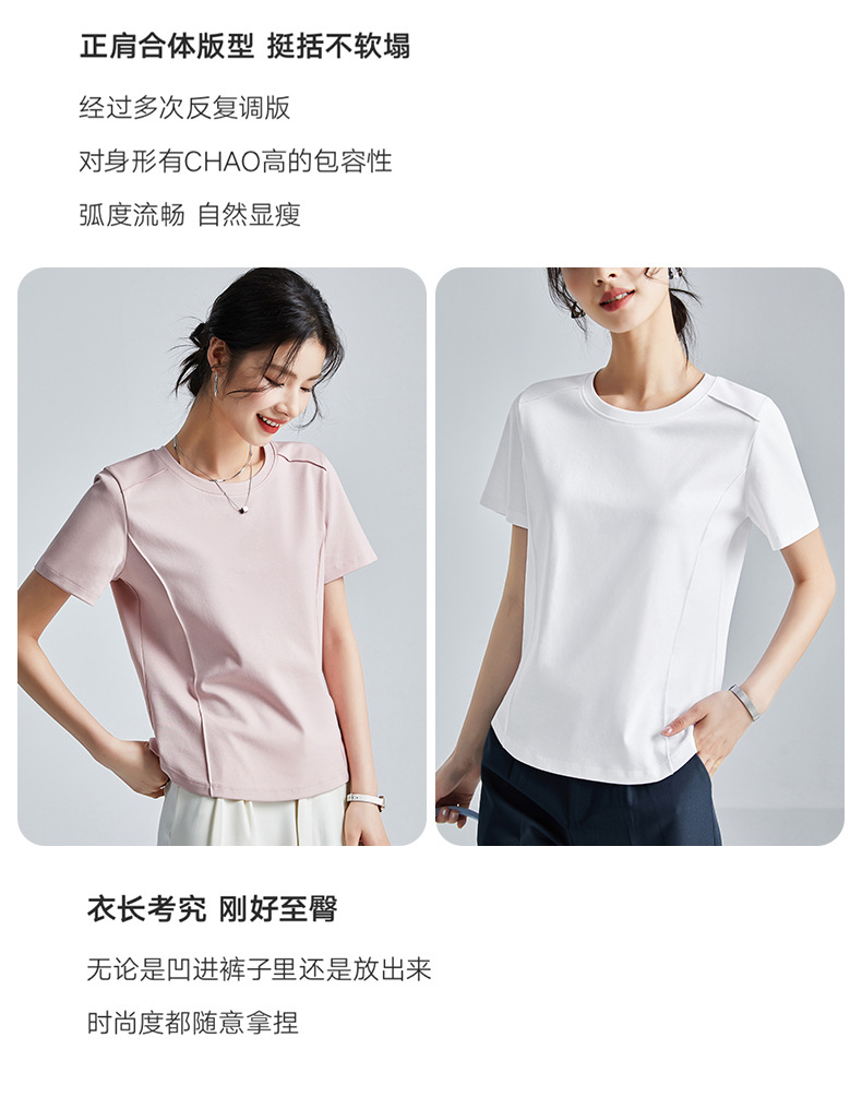 The same style of white short-sleeved off-the-shoulder T-shirt for women in the mall, 25 summer mercerized cotton round-neck base layer T-shirt, half-sleeved pic 24