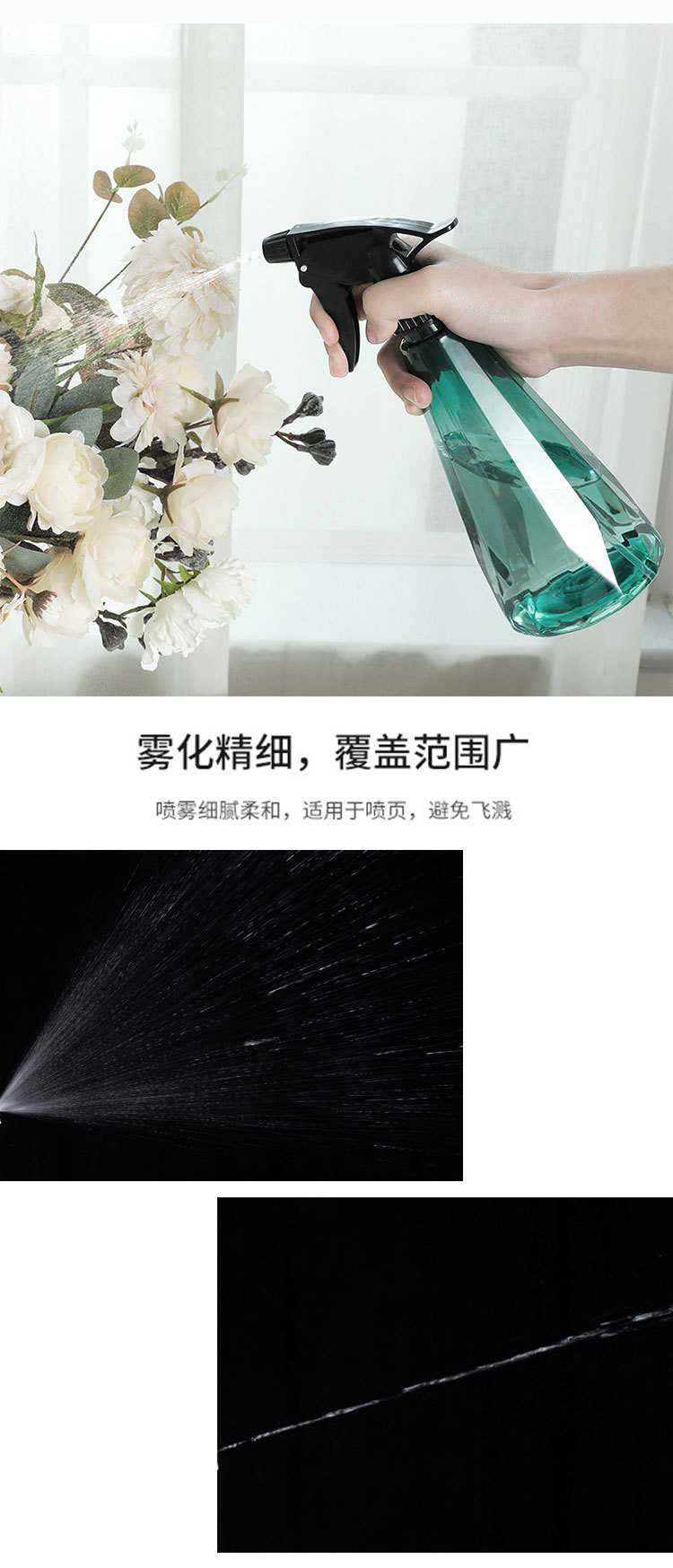喷壶批发500ml喷水壶喷雾瓶洒水壶植物浇花壶消毒防疫手压式塑料详情4