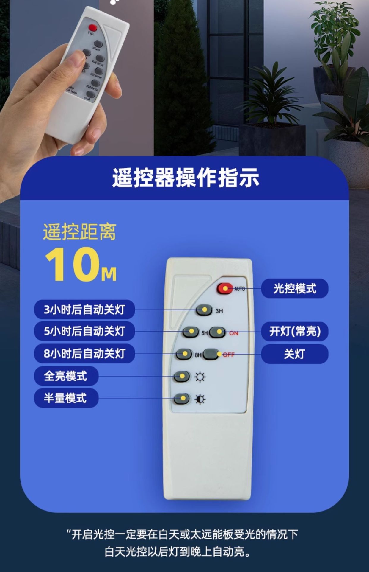 太阳能庭院灯户外灯家用路灯超亮照明灯防水充电一拖二分体感应灯详情14