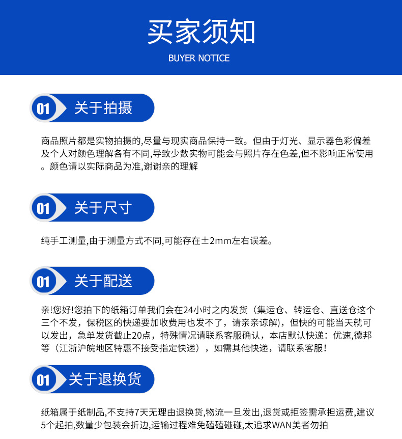 飞机盒批发 现货瓦楞纸盒 特硬打包纸箱快递服装首饰盒包装纸盒子详情15