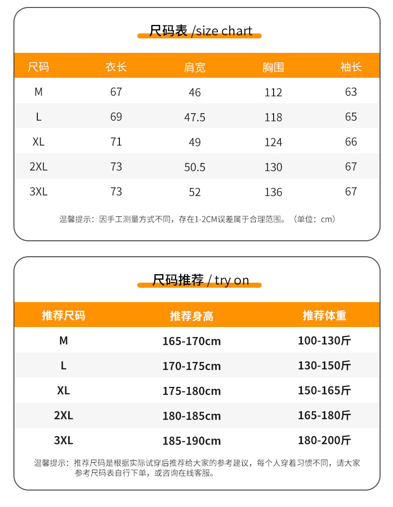 无缝轻薄羽绒服男短款冬季2025新款90白鸭绒轻便保暖潮连帽外套男详情10