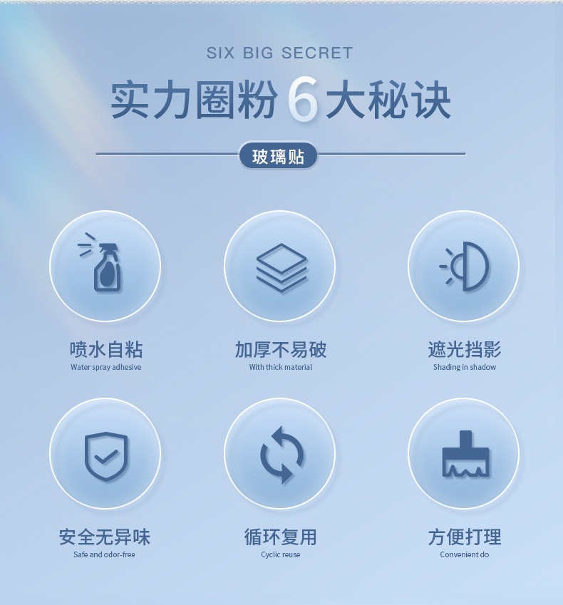 Wholesale frosted glass stickers, office bathroom anti-peeping, bathroom translucent opaque glass film, window lattice paper pic 10