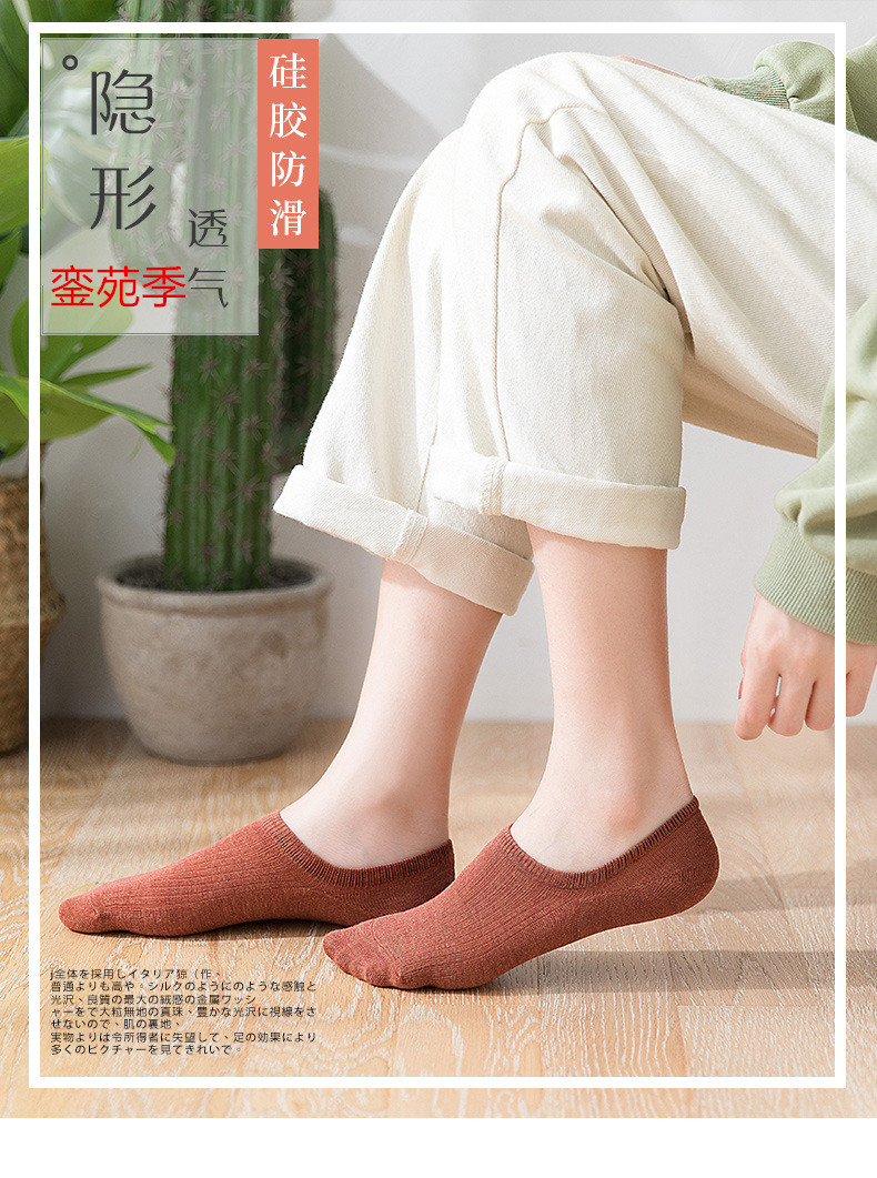 銮苑季短袜子全纯色棉女春夏浅口日系条纹硅胶防滑隐形船袜女批发详情1