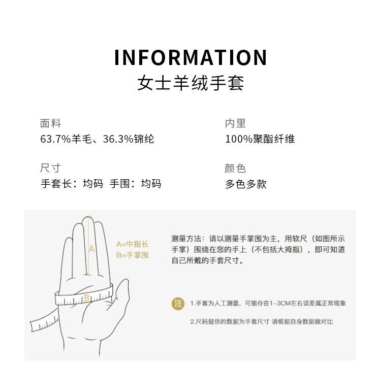 羊绒手套女士冬天加厚加绒可爱蝴蝶结骑开车防寒保暖触屏羊毛手套详情6