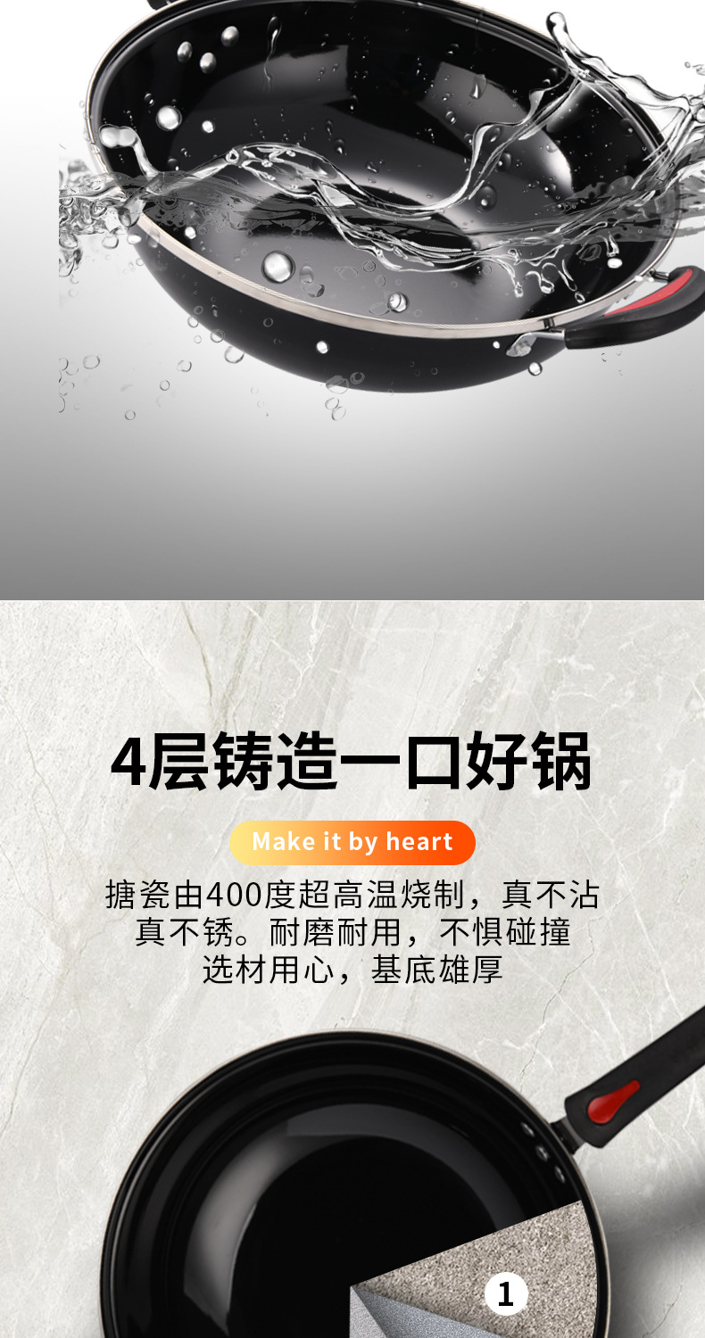 Good Companion Factory produces black crystal stainless steel woks, enamel cooking woks, household non-stick woks, gift cookware wholesale pic 16