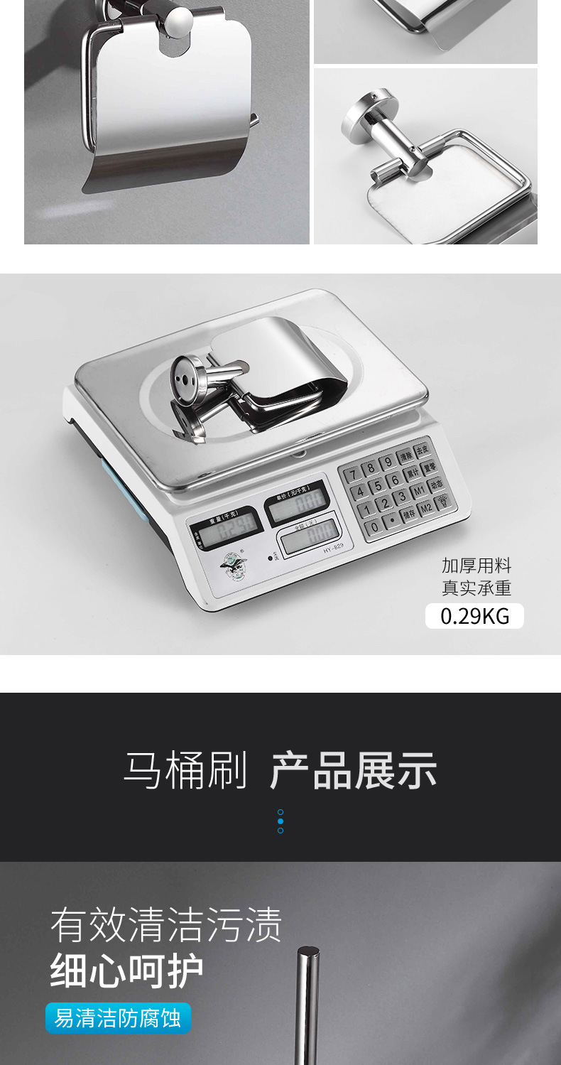 304不锈钢毛巾架套装酒店浴室卫浴挂件卫生间三角架纸巾架置物架详情13