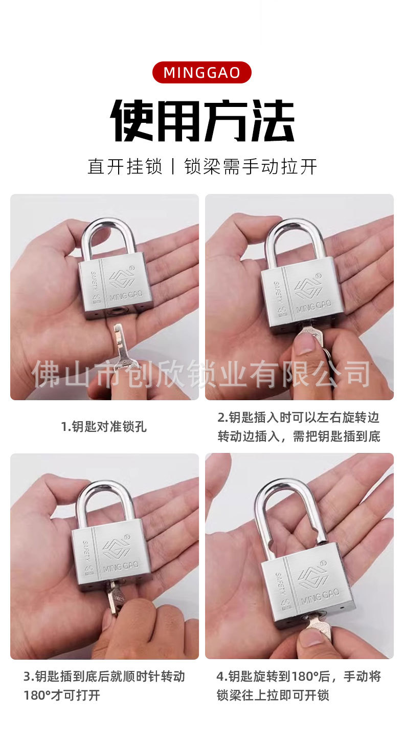 Direct sales from the manufacturer of Minggao square short beam padlock, blade lock, open imitation stainless steel square small padlock and door lock pic 10
