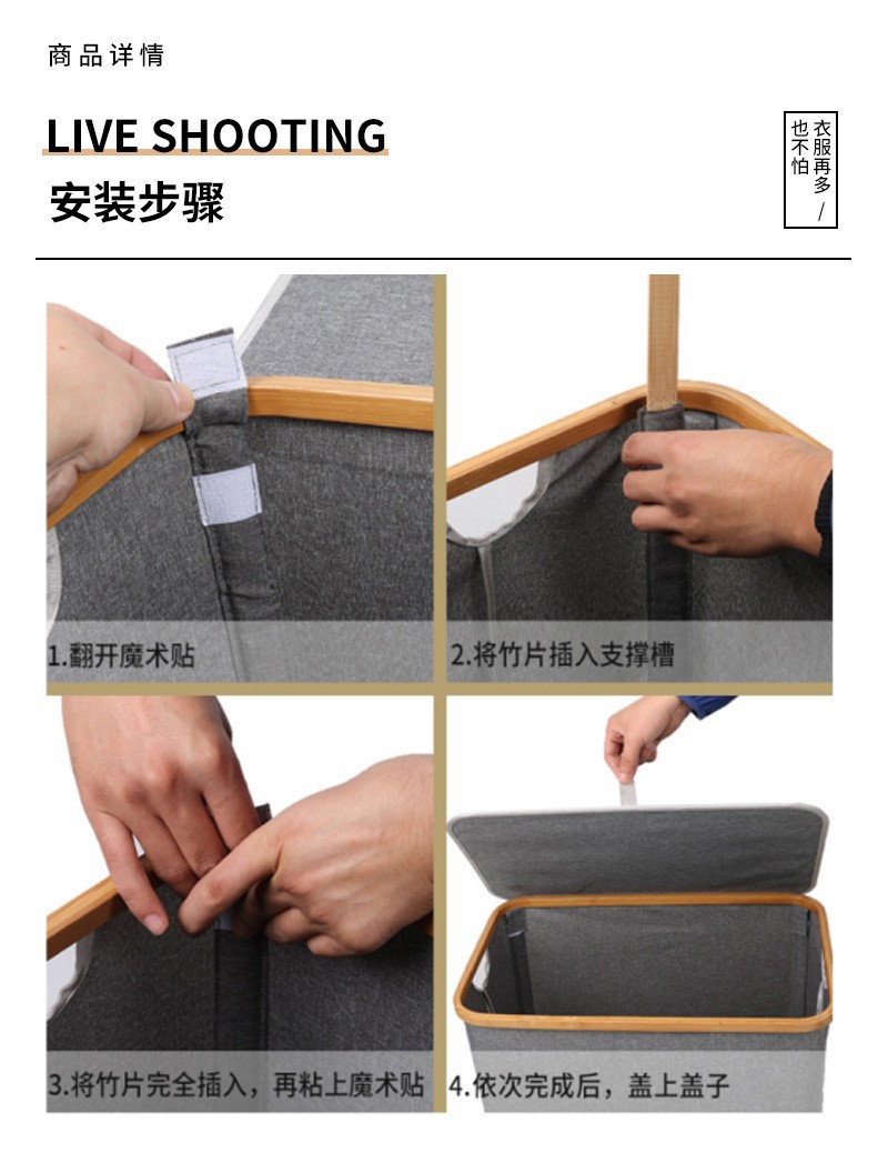 洗衣篮洗衣球抗菌去渍大容量可折叠收纳篮批发详情11