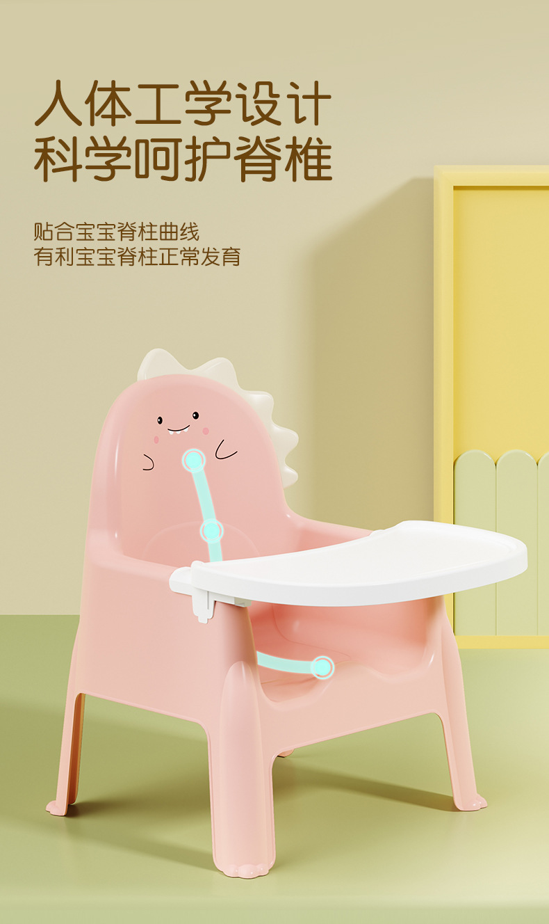 宝宝餐椅婴儿餐桌椅儿童成长椅靠背椅吃饭家用小凳子幼儿园小椅子详情4
