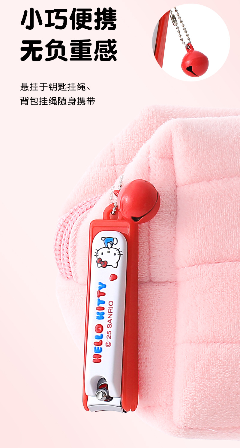 Sanrio officially authorized nail clippers, cute cartoon toe trimming, small and portable, splash-proof Hello Kitty nail clippers pic 10