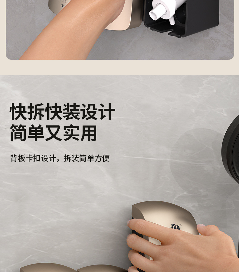 美臣家居白色壁挂手动皂液器三联装酒店洗发沐浴瓶洗衣粉五金配件收纳盒套装详情17