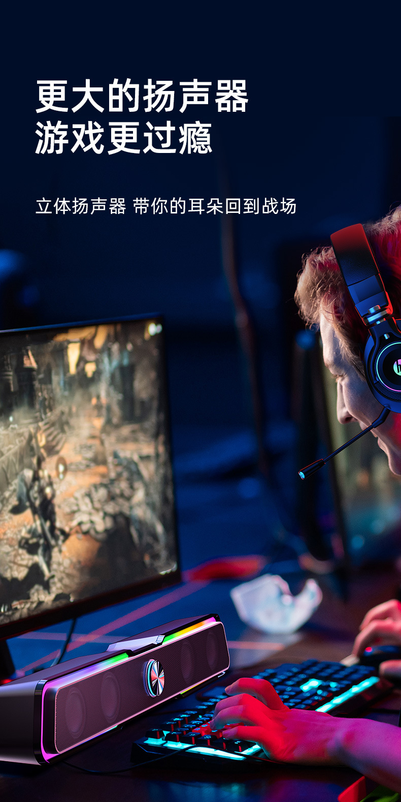 HP DHE-6002S computer audio system, desktop home notebook, wired long speaker, 3D surround sound again pic 6