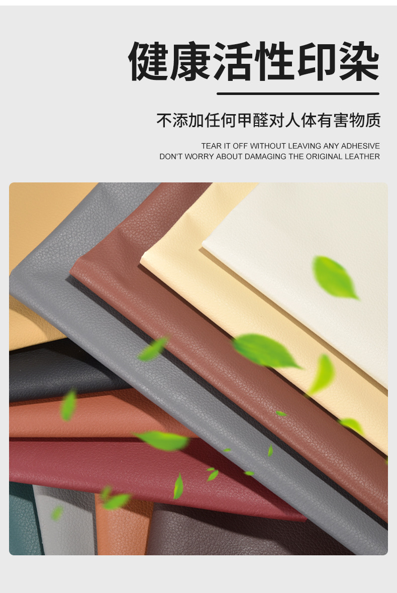 Leather sofa protection pads specially designed for mothers and babies are anti-slip, wear-resistant, breathable and soft pic 14